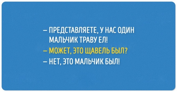 Тонкое чувство юмора в открытках