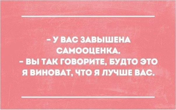 Юмор в открытках