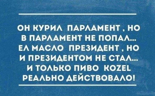 Юмор в открытках