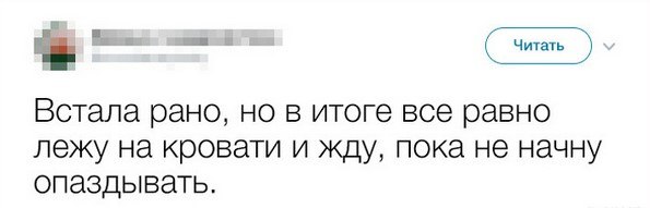 Забавные твиты от людей, которым пора в отпуск! )