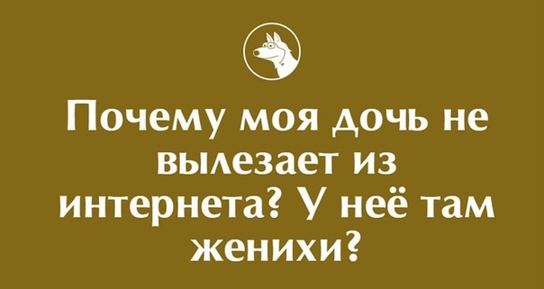 Что гуглят мамы?