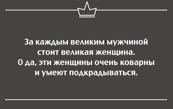 Открытки с сарказмом