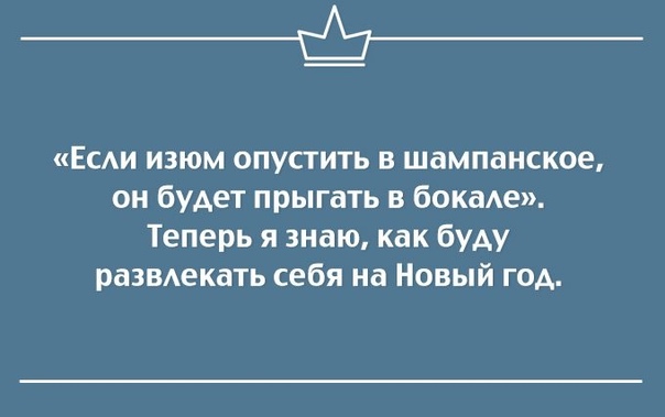 Открытки с сарказмом