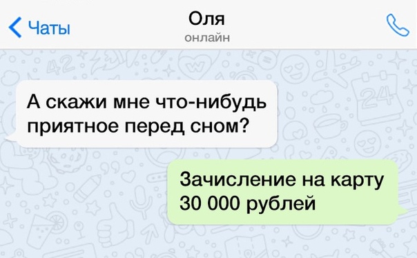 Забавное общение в соцсетях! )