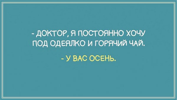 Веселые открытки