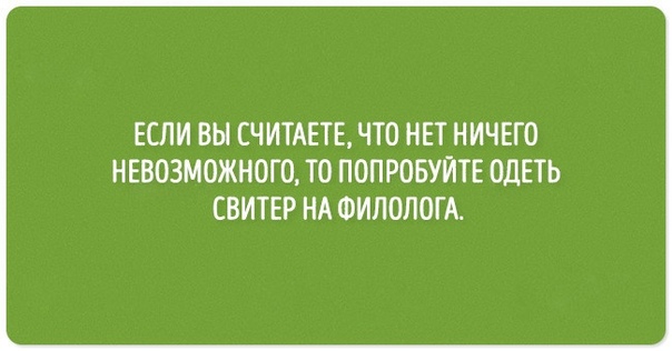 Тонкое чувство юмора в открытках