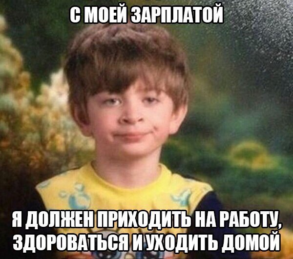 Забавные фотомемы с подписями