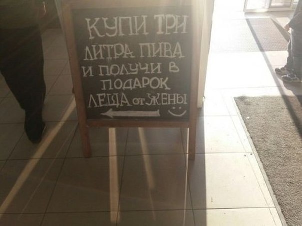 Приколы про женатых! )