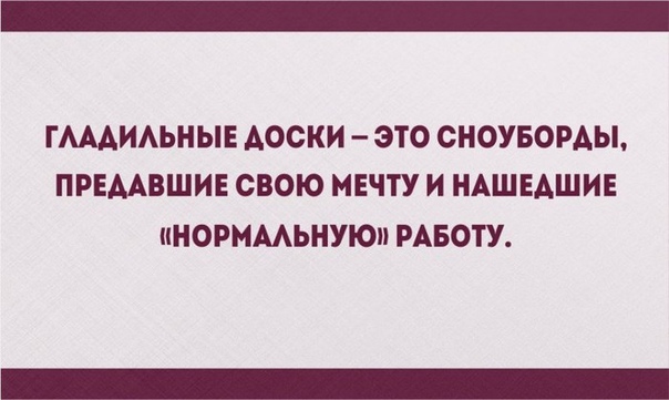 Злободневные открытки о работе