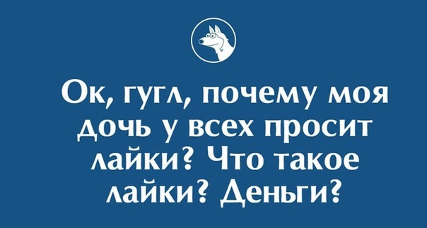 Что гуглят мамы?