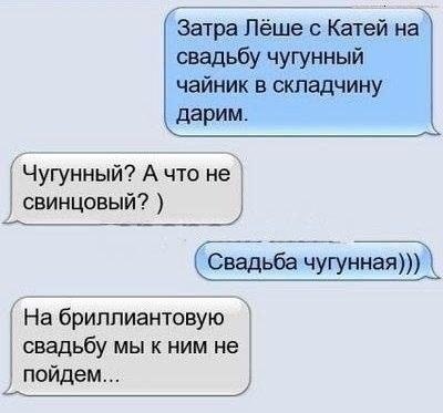 Смешные комментарии и переписки