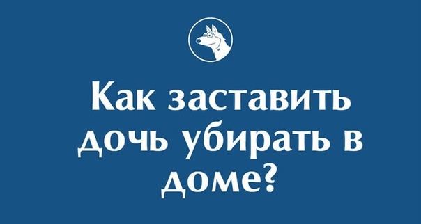 Что гуглят мамы?