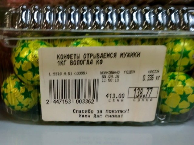 Прикольные картинки