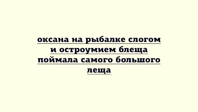 Подборка очень весёлых картинок