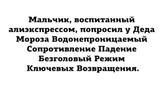 Подборка очень весёлых картинок