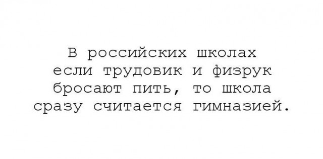 Подборка очень весёлых картинок