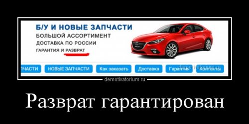 Новый сборник демотиваторов