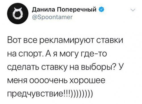 Прикольные комментарии из соцсетей