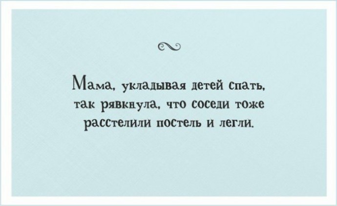 Прикольные открытки, которые нaпомнят о счaстливом времени