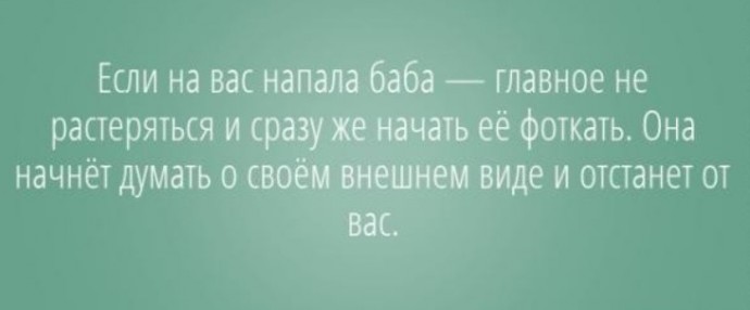 Забавные открытки с шутками