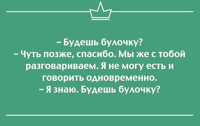 Порция шуток и нотка сарказма в октрытках