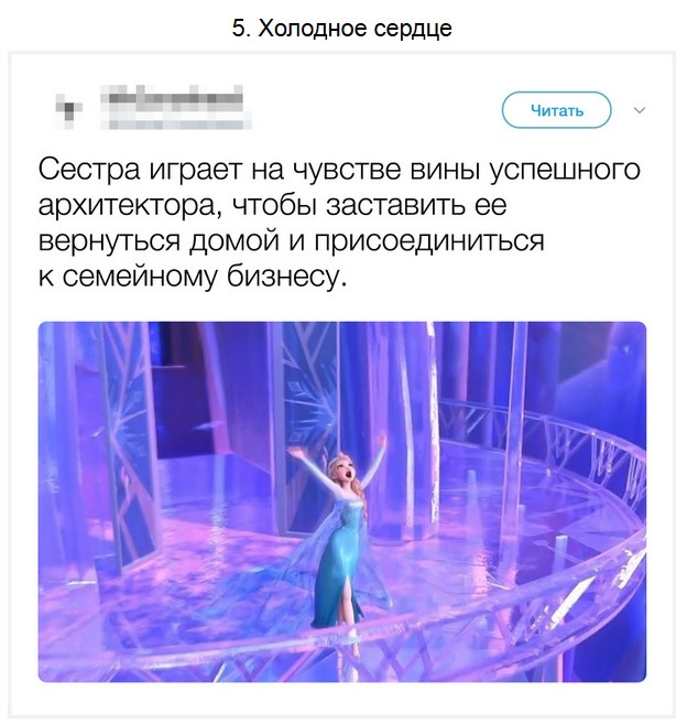 Смешные описания фильмов Дисней