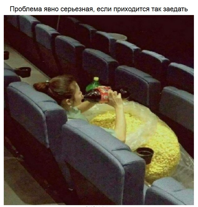 Немного о девушках