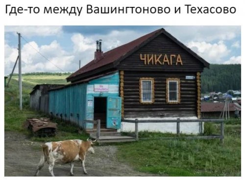 Прикольные фотомемы