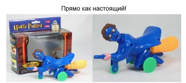 Самые странные детские игрушки