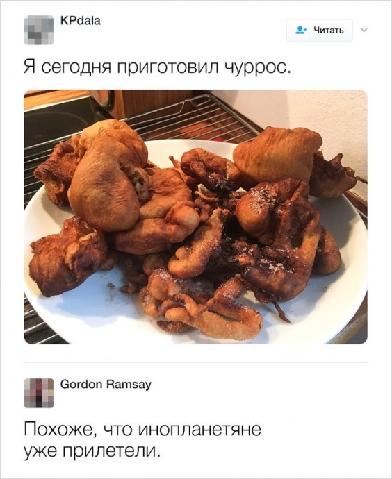 Критика от профессионала