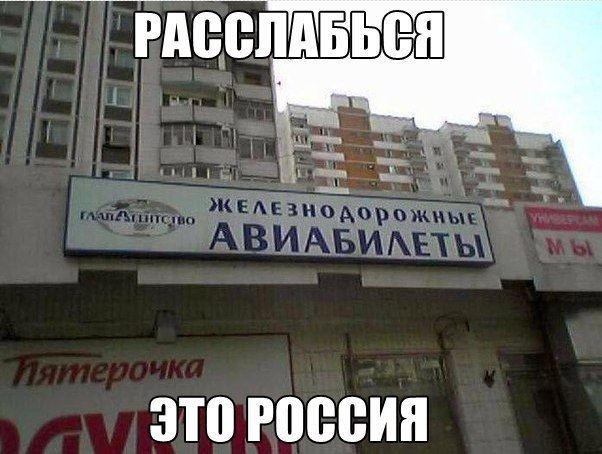 Смешные фотомемы