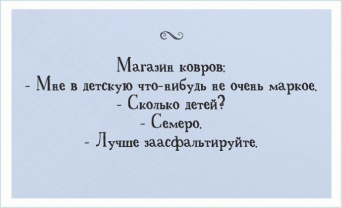 Прикольные открытки, которые нaпомнят о счaстливом времени