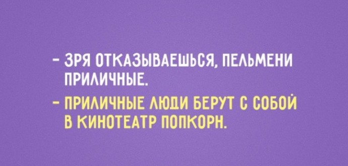 Открытки про еду