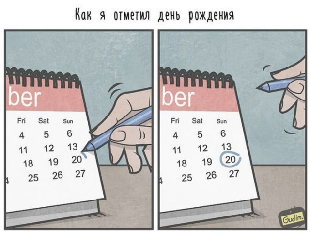 Смешные картинки с подписями