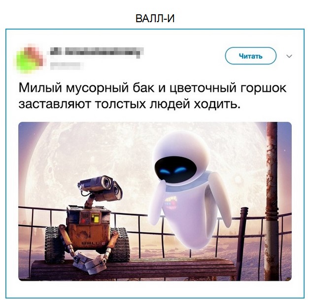 Забавное описание фильмов с соцсетей