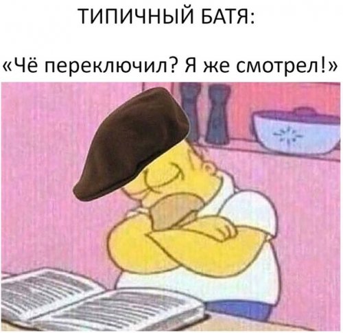 Смешные фотомемы