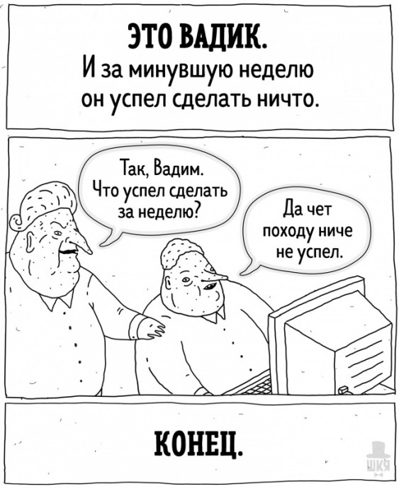 Немного о взрослой жизни