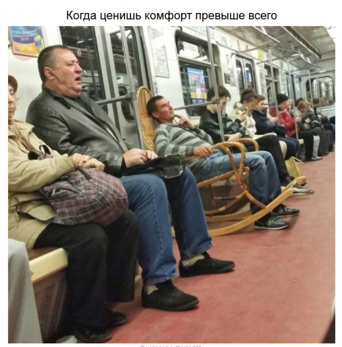 Непонятно что на фото