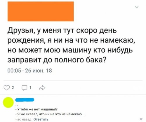 Прикольные комментарии из соцсетей