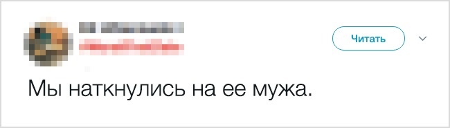 Самые ужасные свидания