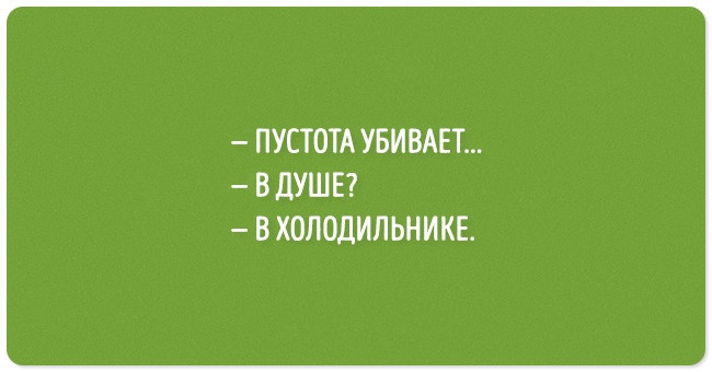 Тонкое чувство юмора в открытках