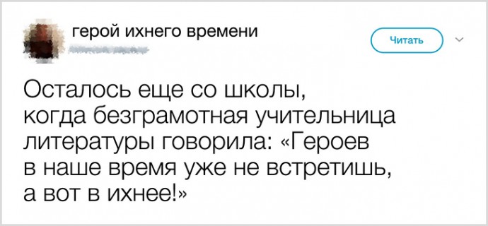 Как пользователи придумывают ники