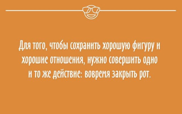 Забавная правда в жизни в открытках