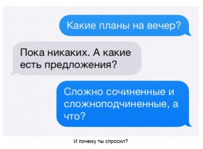 Примеры железной логики