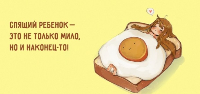 Открытки про детей и их родителей