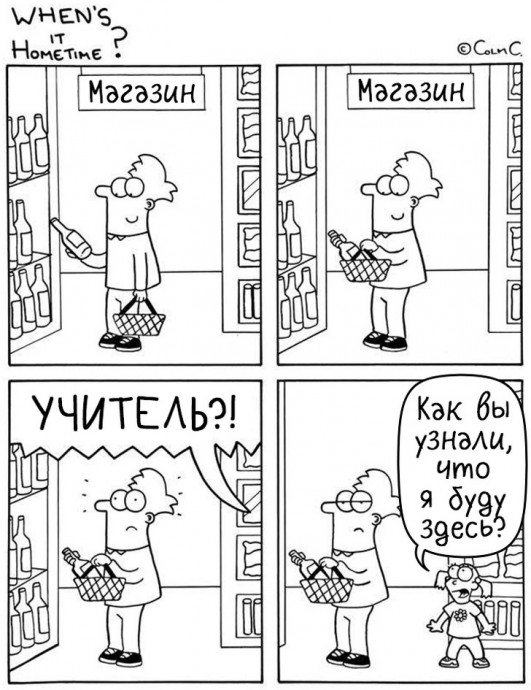 Учитель младших классов рисует комиксы о своих буднях