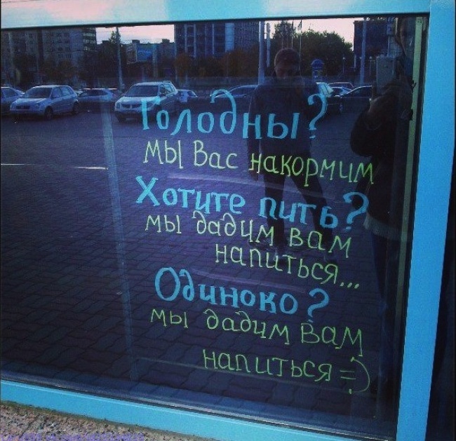 Душевный копирайтинг от народа