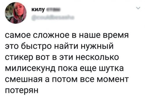 Прикольные комментарии