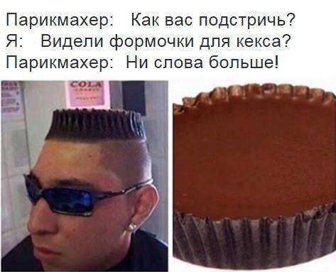 Фотоприколы