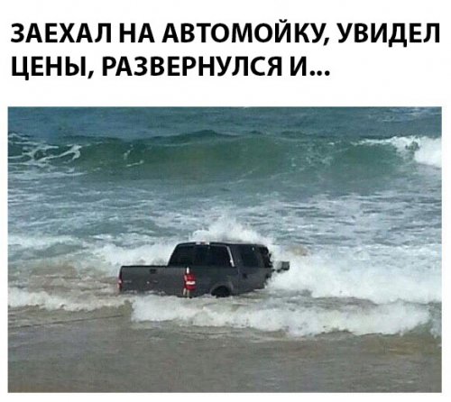 Фотоприколы на АВТОтематику